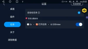 Search D3D on Market