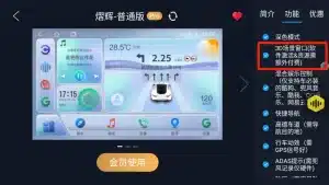 D3Dview Window Display