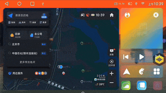 D3D + Map Display Effect