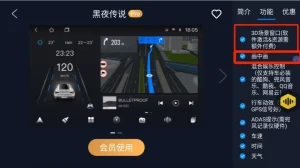 Switch Icon Display