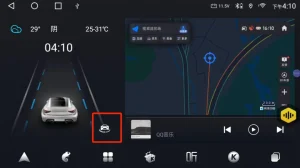 Exit Icon Display