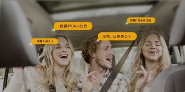 Android Car Voice Assistant Banner