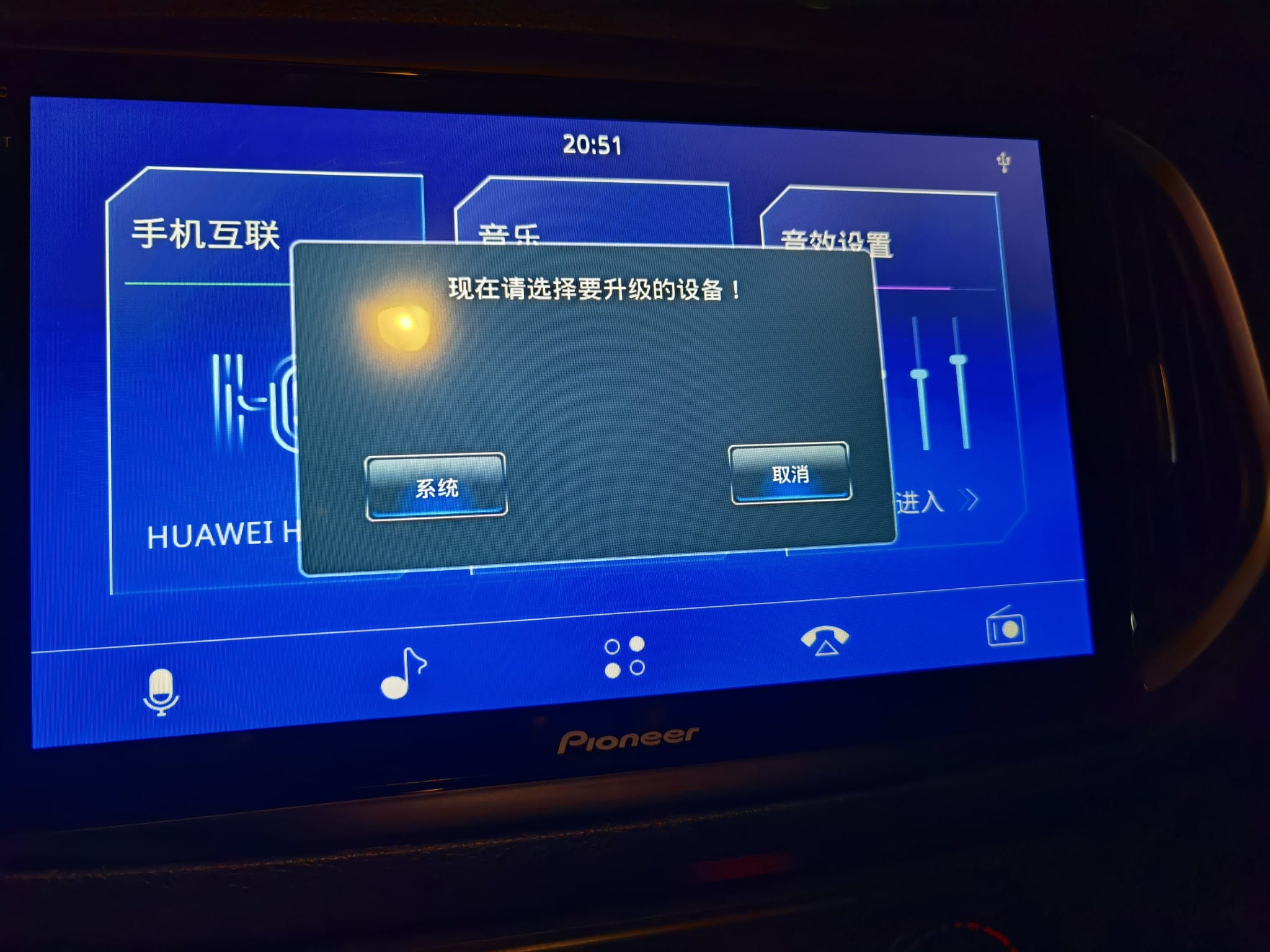 Android Head Unit reparieren, die beim Boot-Logo hängen bleibt