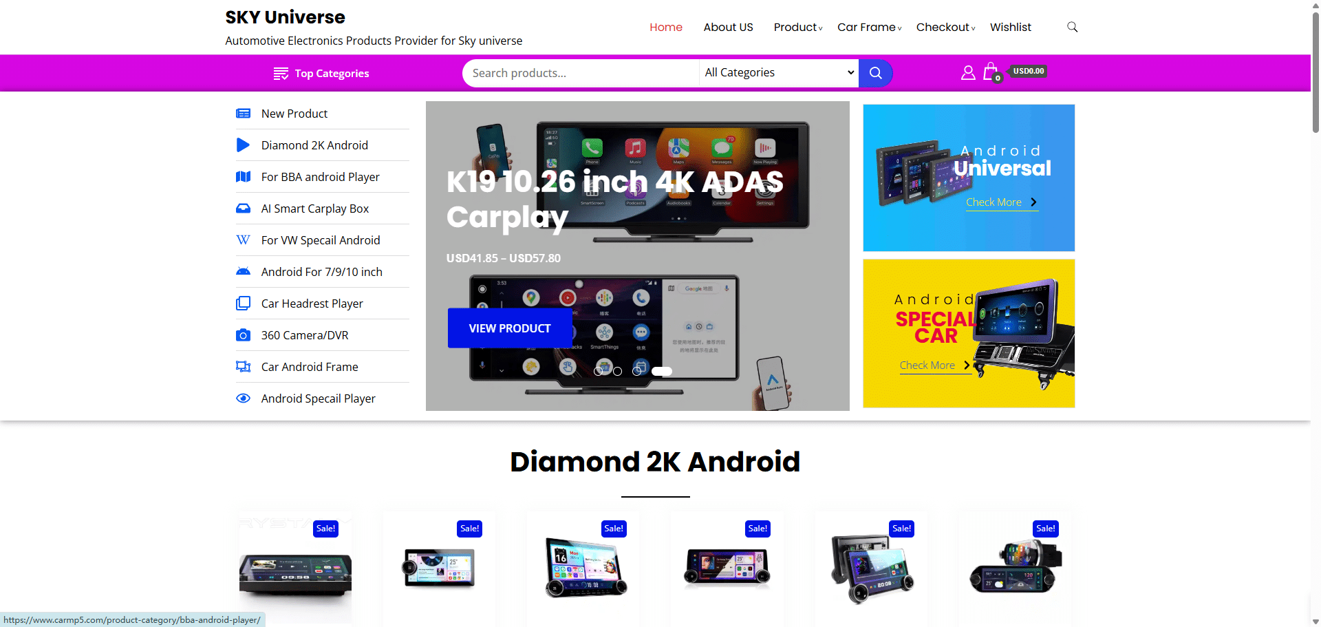 CarMP5 Homepage Screenshot