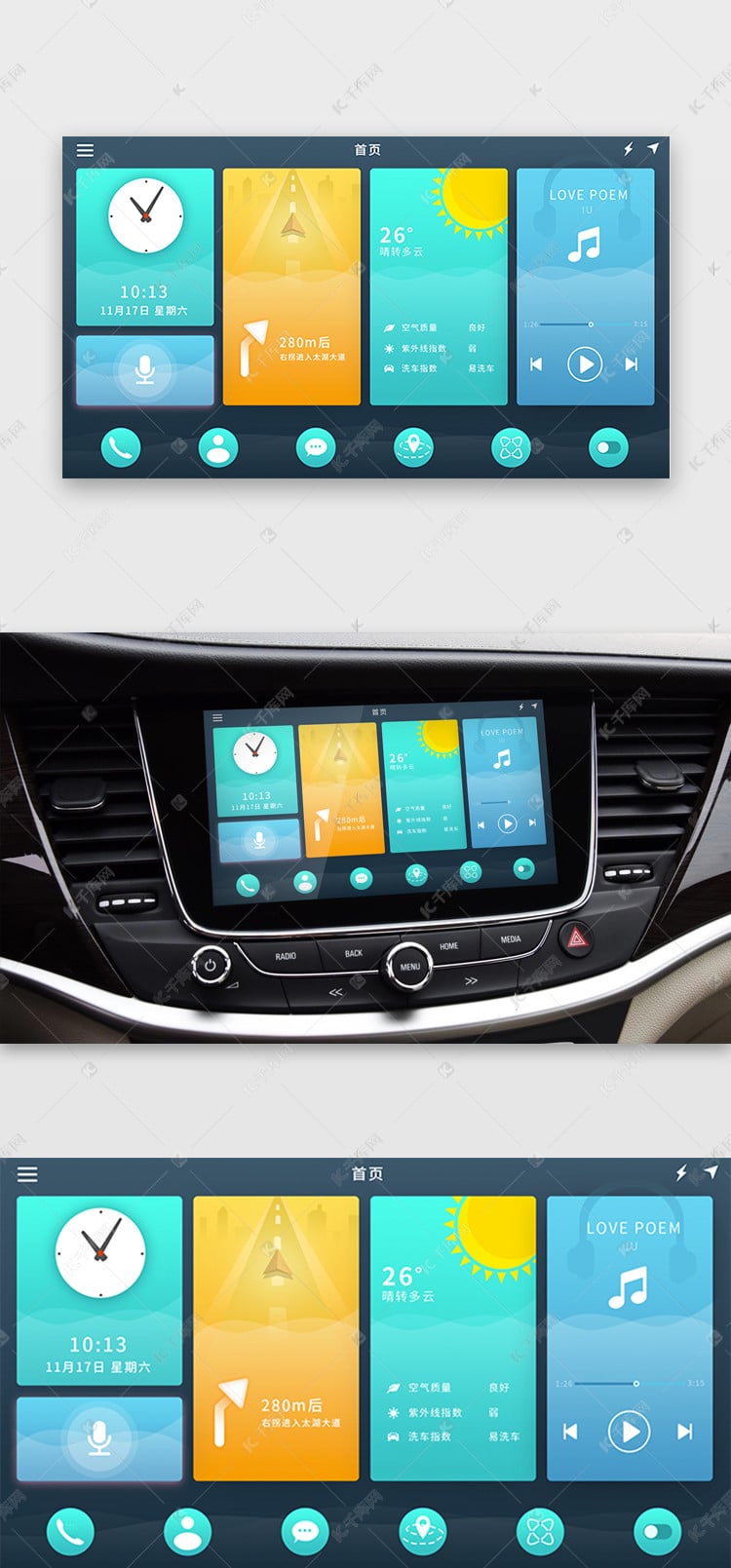 iLauncher Pro Interface Screenshot