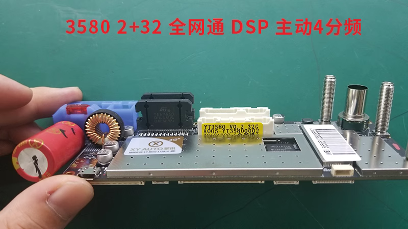 XY-AUTO Car Android System Repair Mainboard