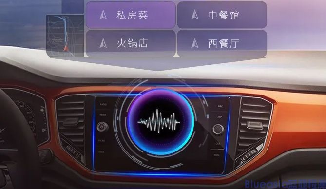 Car dashboard with Toppal AI voice assistant active
