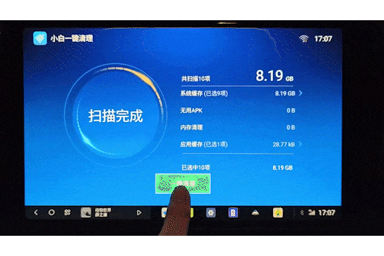 Android head unit cleaner in progress removing junk files