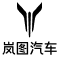 VOYAH software support logo